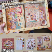 (出清) 香港迪士尼樂園限定 Duffy 家族秋日造型筆記本+紙膠帶套裝 (BP0028)